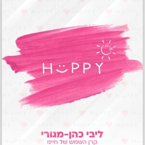 לונג happy ורוד