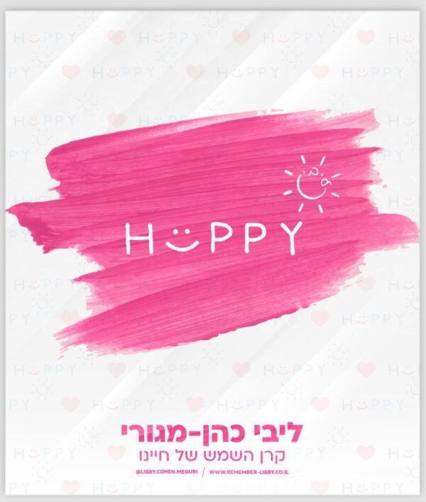 לונג happy ורוד