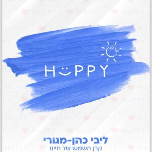 לונג happy כחול